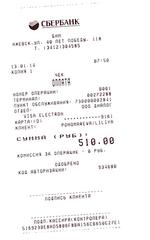 575 X 919 41.2 Kb      ,     .