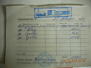 1920 X 1440 430.8 Kb Кошки в стационаре Ветсервиса. Нужна материальная помощь!