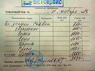 640 X 480 67.1 Kb Кошки в стационаре Ветсервиса. Нужна материальная помощь!