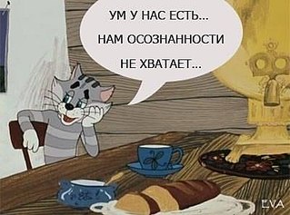400 X 297  23.3 Kb три чашки чая и проблема на...