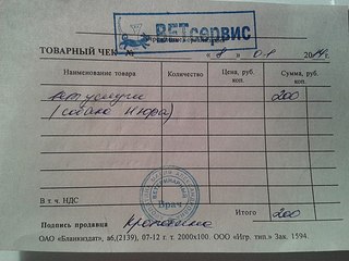 604 X 453 54.7 Kb Прошу помощи в оплате передержки щенков и собаки, выброшенных вместе с будкой