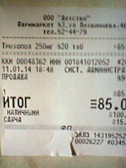 453 X 604 48.4 Kb 604 X 453 54.7 Kb Прошу помощи в оплате передержки щенков и собаки, выброшенных вместе с будкой