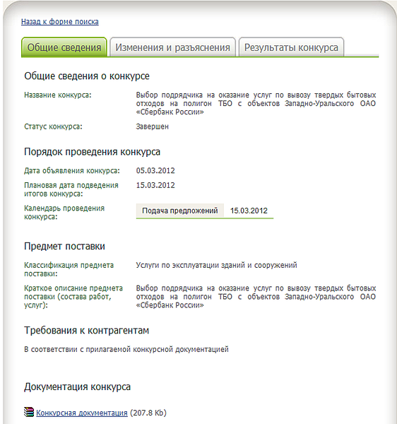 656 X 700  37.1 Kb            