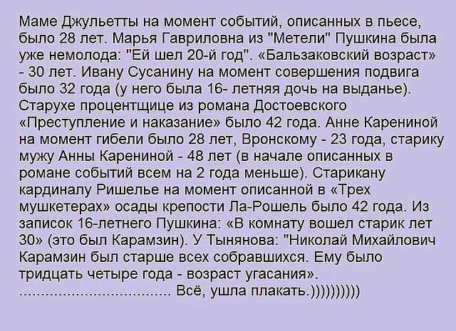 640 x 465 Улыбнемся?