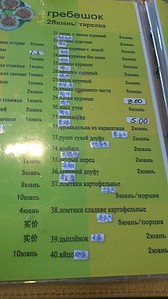 450 X 800 102.1 Kb Улыбнемся?