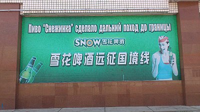 800 X 450 90.9 Kb 800 X 450 95.3 Kb Улыбнемся?