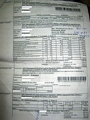 1920 X 2560 566.2 Kb Правомерность перерасчета за 1,5 года