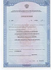 850 X 1170 191.3 Kb ✿  ◄◄