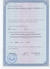 850 X 1170 179.2 Kb 850 X 1170 191.3 Kb ✿  ◄◄