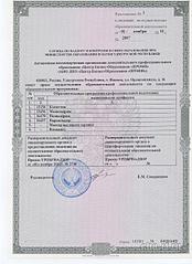 850 X 1170 202.7 Kb 850 X 1170 179.2 Kb 850 X 1170 191.3 Kb ✿  ◄◄