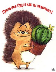 464 X 600 52.6 Kb Дневники Ники.Британские кошки из питомника 'GEM SWEET'