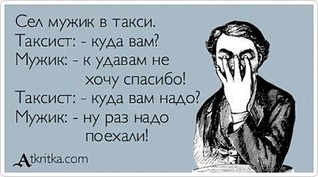 500 X 278 55.2 Kb Профессиональный юмор