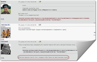 973 X 621 117.1 Kb Последний офф...