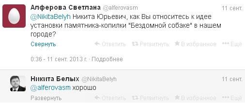 506 x 212 О писающей собачке и свободе творчества.