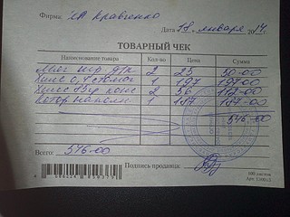 1920 X 1440 756.4 Kb      