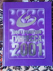 1536 X 2048 513.9 Kb    2001 .