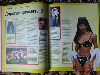 1920 X 1440 835.6 Kb 1920 X 1440 993.2 Kb 1920 X 1440 1001.4 Kb 1536 X 2048 513.9 Kb    2001 .