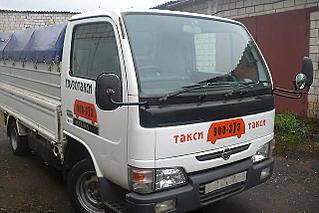 640 X 427  46.6 Kb 640 X 427  49.3 Kb 640 X 427  40.1 Kb 640 X 427  51.6 Kb Nissan Atlas, 2004 