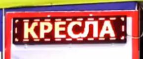 290 x 121 473 X 142 11.8 Kb 439 X 210 16.9 Kb 665 X 293 30.2 Kb 846 X 465 57.1 Kb Визитки. Рекламные Агентства Ижевска.