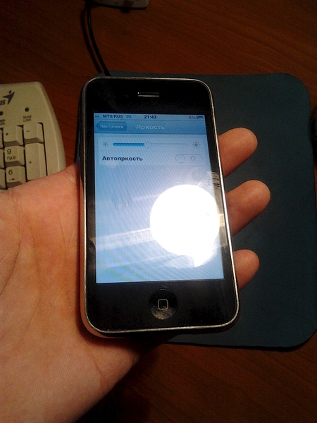 1536 X 2048 975.4 Kb iPhone 3GS 8gb PCT