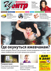 165 x 228 Врач скорой помощи 'ничего не делал', когда на его глазах умирал ребенок.....