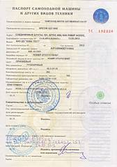 1736 X 2473 706.0 Kb 383 X 339 33.1 Kb   arctic cat bearcat 570 xt