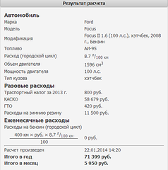 522 X 526  15.2 Kb солярис*альмера*киарио