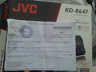 1920 X 1440 222.7 Kb  jvc KD-R647EE