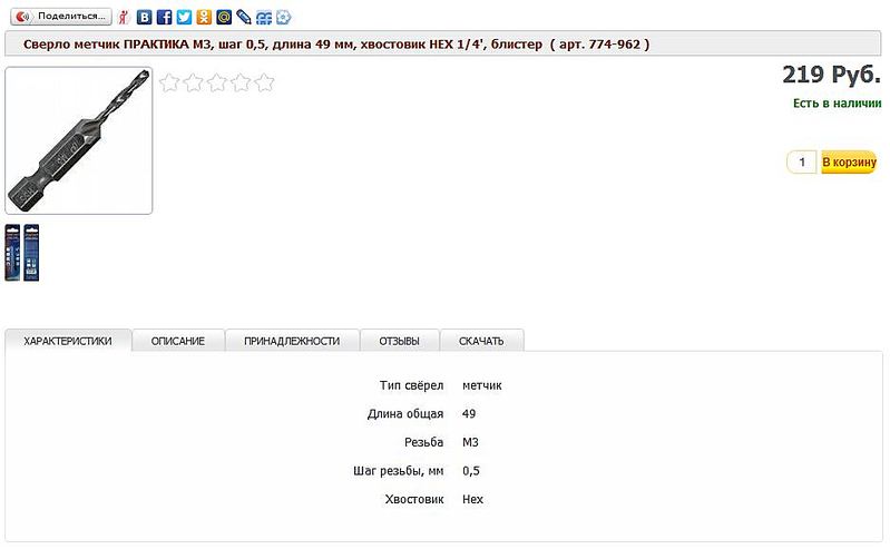 937 X 578 46.3 Kb - -   ?