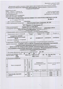 632 X 887 555.2 Kb 1232 X 530 593.2 Kb Кунгурцева 15 в составе ЖК 'Надежда'