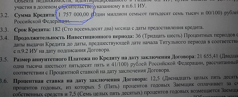 1630 X 665 431.3 Kb 1632 X 1224 788.9 Kb Инфа для 'молодых семей'. Прочтение первого поста обязательно!