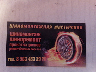 1920 X 1440 993.7 Kb     