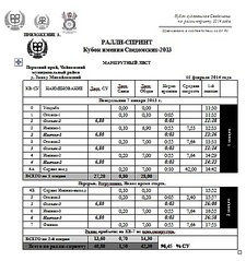 393 X 418  73.5 Kb - ͨ-2014