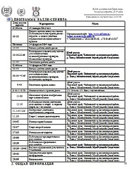 392 X 503 105.4 Kb 393 X 418  73.5 Kb - ͨ-2014