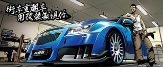 747 X 307 466.5 Kb 696 X 810 963.9 Kb Chevrolet Cruze Club Ижевск