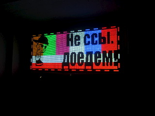 1600 X 1200 368.5 Kb 1600 X 1200 347.3 Kb НАКЛЕЙКИ в НАЛИЧИИ и НА ЗАКАЗ Карбон 3D, 4D,Алмазная Крошка. Плёнка 4D для фар