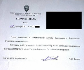 567 X 472  57.4 Kb 717 X 699  88.2 Kb МВД по УР расследует множество уголовных дел в отношении агрохолдинга комос-групп