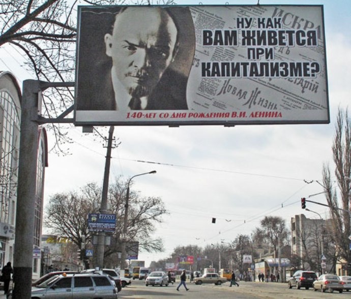 690 x 589 Ленин - красный император