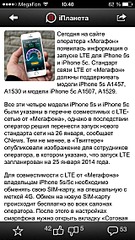 640 X 1136 279.8 Kb Продам iPad air и iPhone 5s