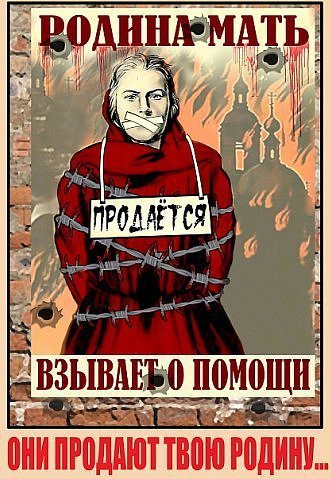 331 x 479 Ленин - красный император
