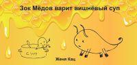 200 x 96 Правильная математическая, физическая и химическая к н и г а.