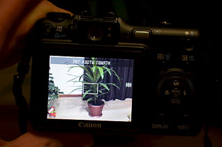 1920 X 1271 365.4 Kb   Canon Power Shot G7