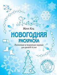 200 X 263 14.0 Kb 200 X 261 14.4 Kb 200 X 263 14.5 Kb 200 X 306 15.4 Kb 200 X 283 28.7 Kb Правильная математическая, физическая и химическая к н и г а.