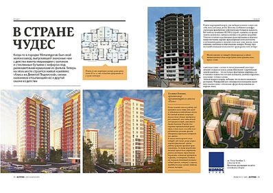1280 X 905 383.8 Kb 274 x 184 521 X 550 101.6 Kb 482 X 550  83.4 Kb Чистая продажа. Срочно.