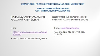 1280 X 720 107.6 Kb 1280 X 720 170.3 Kb 1280 X 720 132.4 Kb 1280 X 720 150.4 Kb 1280 X 720 157.1 Kb  2014.   ?