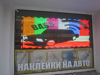 640 X 480  62.7 Kb   