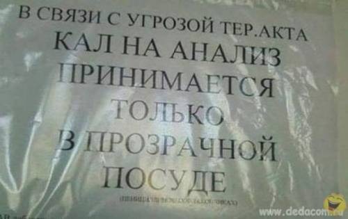 500 x 315 Улыбнемся?