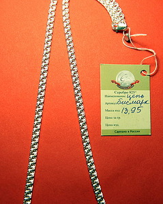 399 X 499 82.6 Kb     ?