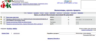 1131 X 488 138.2 Kb КНИГА ЖАЛОБ и предложений ...:) Марк сломался.....