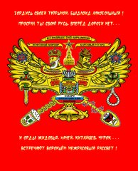 750 X 927 185.6 Kb Технология уничтожения